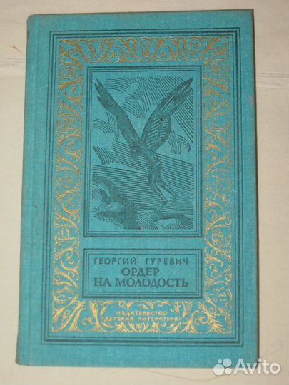 Книги. Из-во 