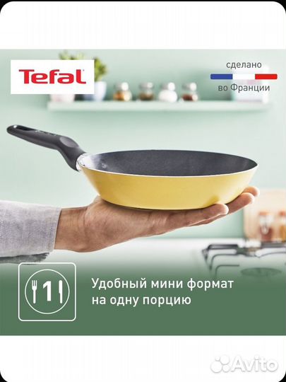 Сковорода Tefal 18 см