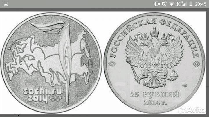Монеты и банкнота
