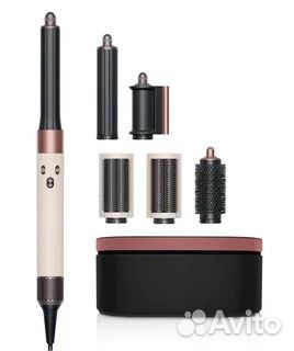 Hs05 dyson airwrap complete long pink