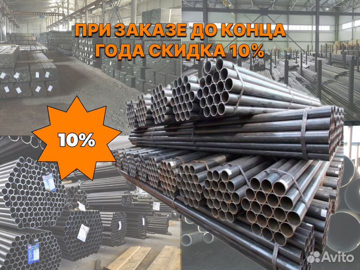 Труба бесшовная D-180ммст-14мм