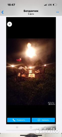 Гадание на картах таро приворот обучение