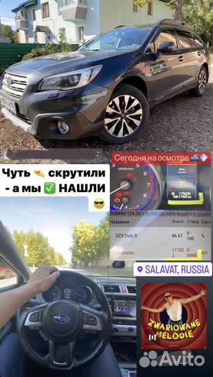 Автоподбор Проверка перед покупкой Автоэксперт