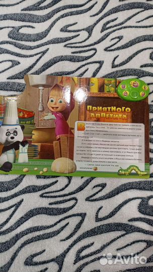 Музыкальные книги