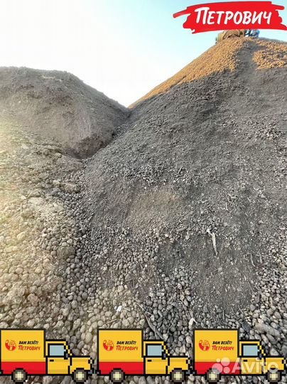 Чернозём с доставкой