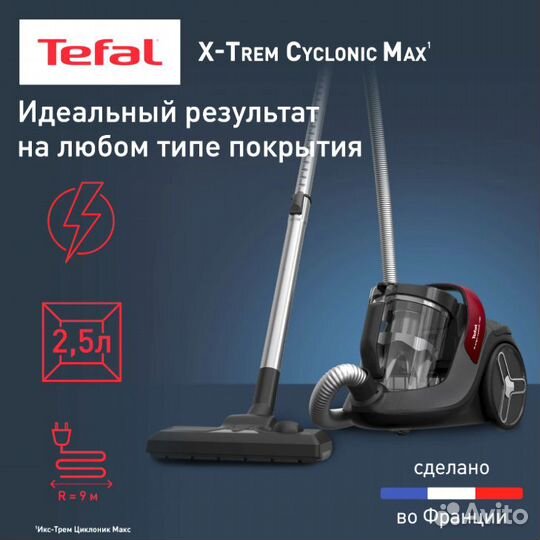 Пылесос Tefal TW7B33EA