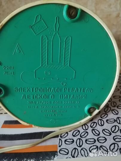 Подогреватель для бутылочек СССР