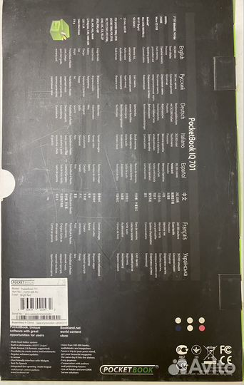 Книга электронная PocketBook 701 Red