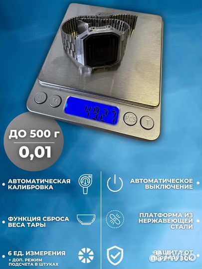 Весы ювелирные