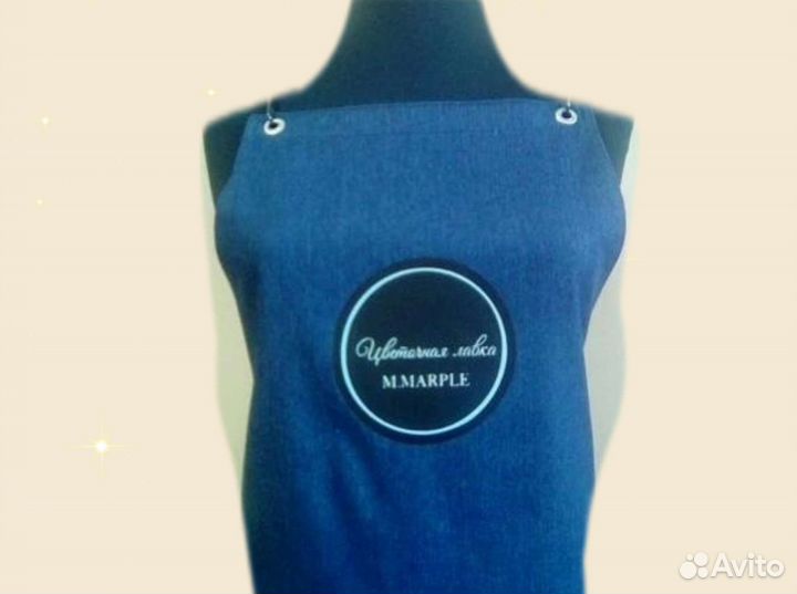 Фартук джинсовый с вашим логотипом