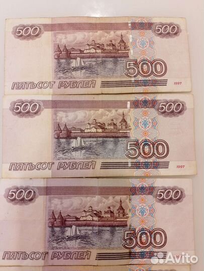 Купюра 500рублей с корабликом