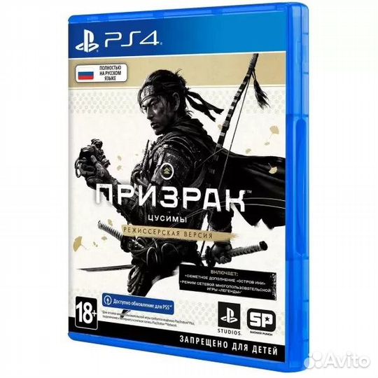 Playstation 4 Диски Продажа/Обмен