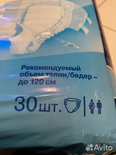 Памперсы для взрослых м