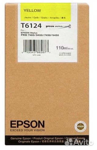 T612400uc Картридж epson