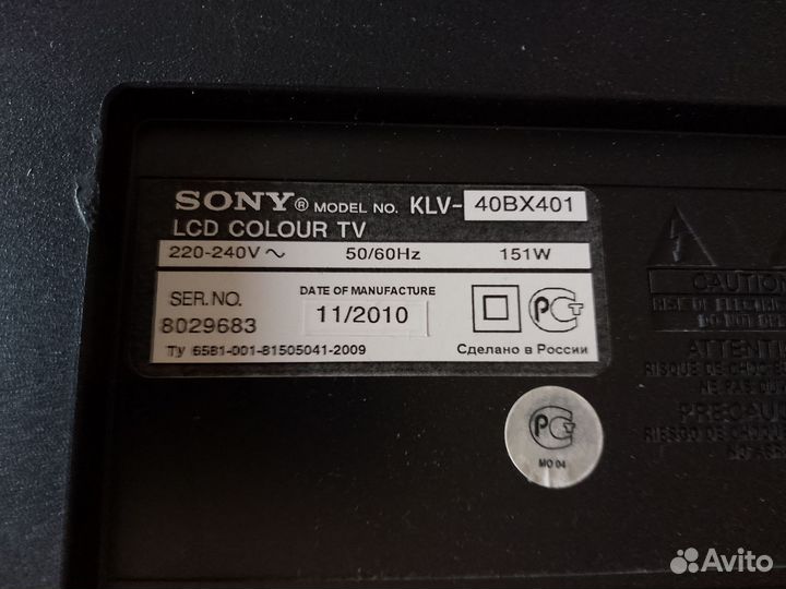 Телевизор Sony bravia 40