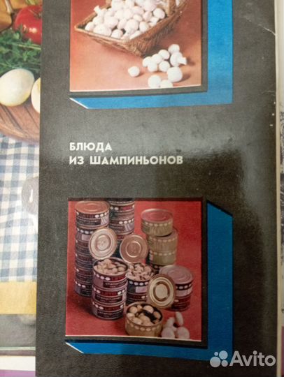 Набор открыток СССР