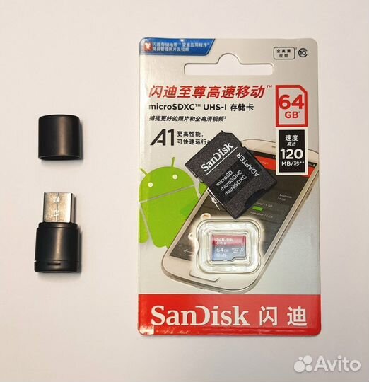 Карта памяти Micro SD 64 GB SanDisk для фото видео