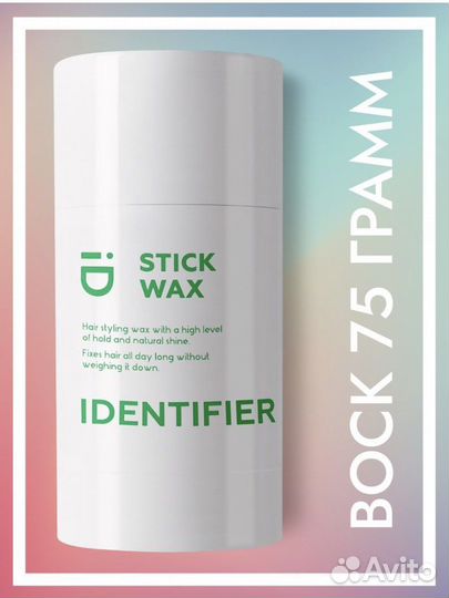 Воск для волос