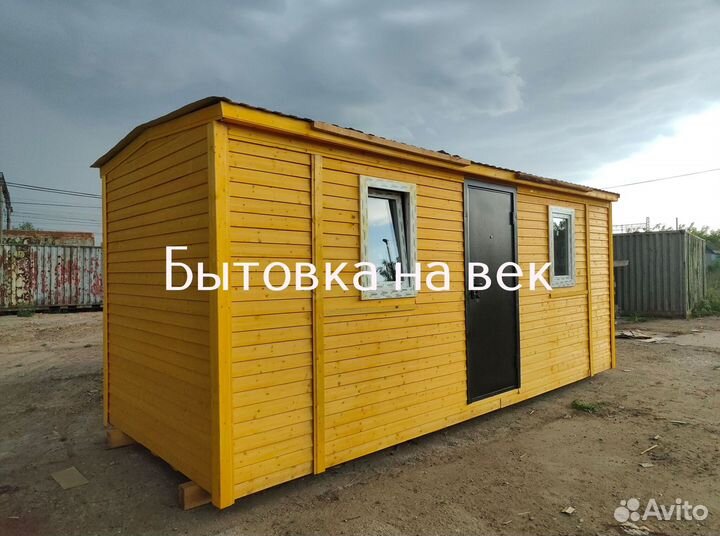 Бытовка дачная