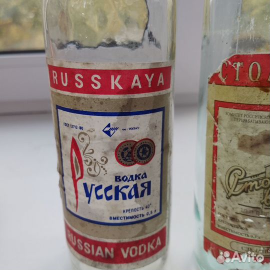 Коллекционная бутылка