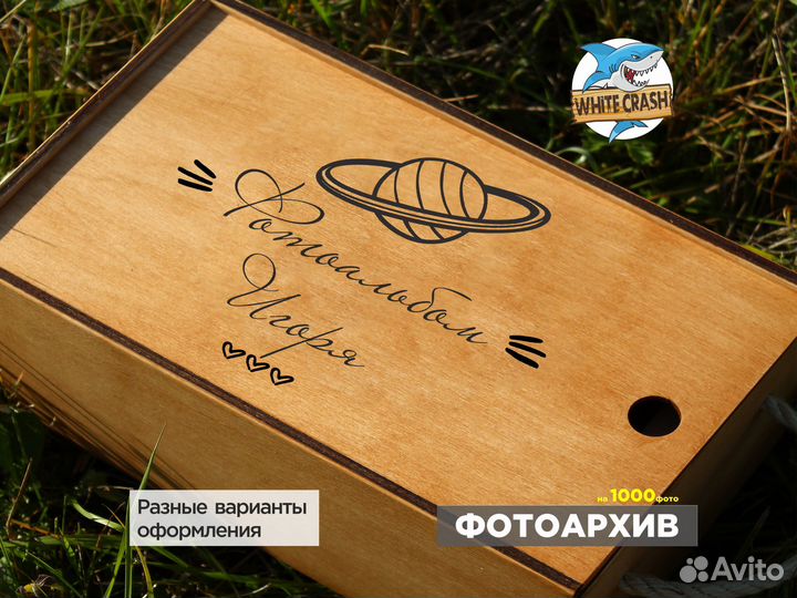 Фотоальбом с именем ребенка m-010