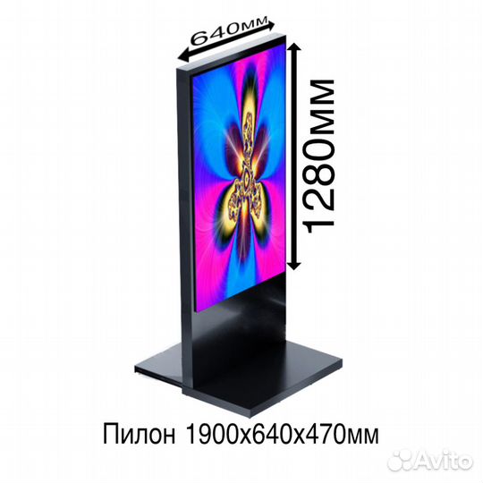 Видеопилон светодиодный экран медиаэкран