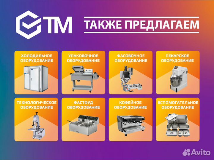 Шкаф расстоечный HKN-XLT196M