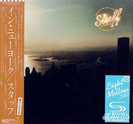 Stuff - Live In New York (CD, Japan)