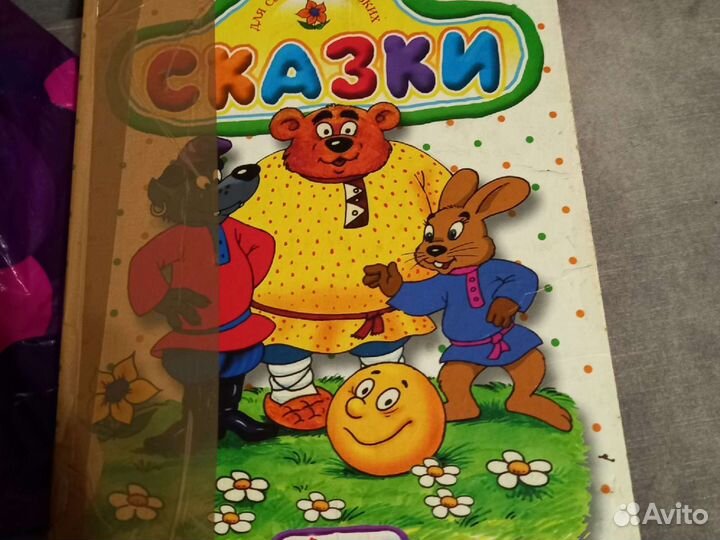 Детские книжки