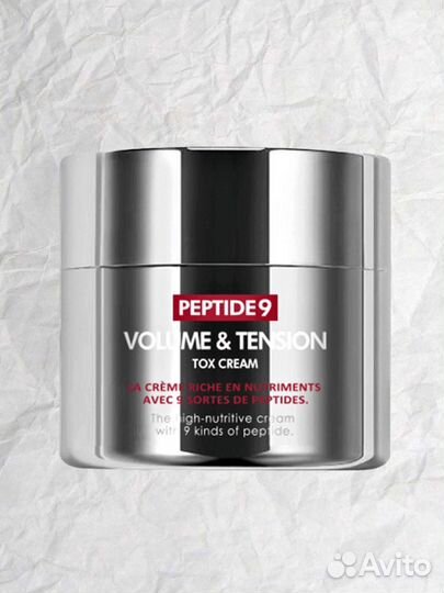 Лифтинг-крем Medi-Peel Peptide 9 Volume & Tension