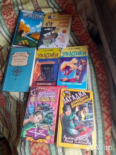 Фантастика и др.детская