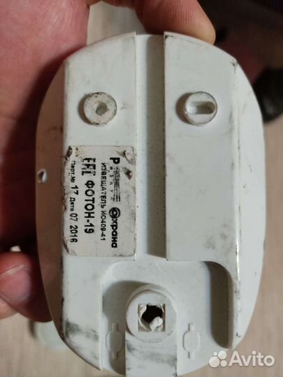 Охранные извещатели Фотон-ш.Фотон-19.Шорох-2