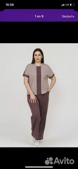 Женский костюм 48