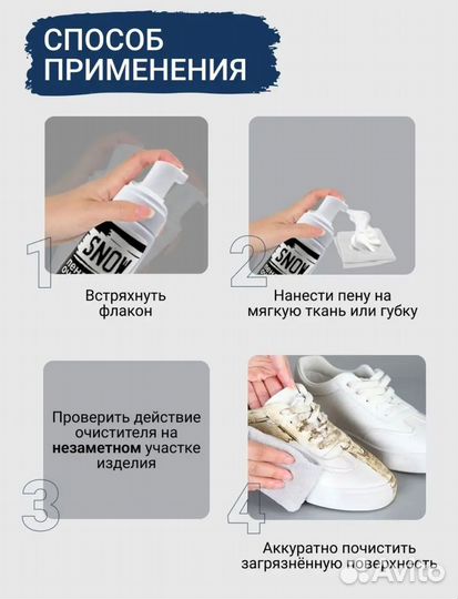 Пена очищающая