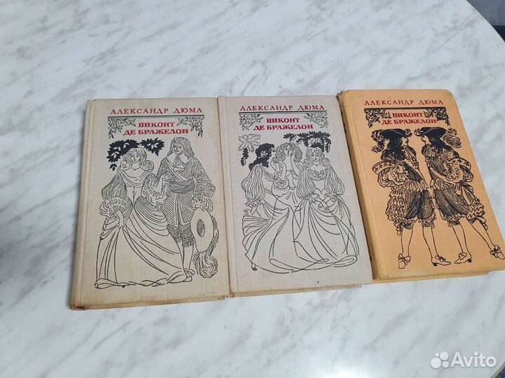 Книги 3 тома