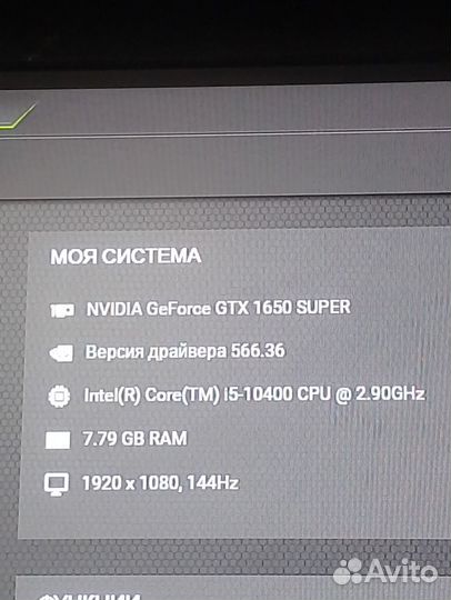 Lenovo ideacentre g5