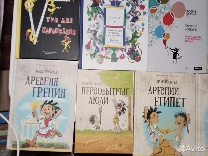 Книги для детей развивающие