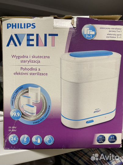 Стерилизатор