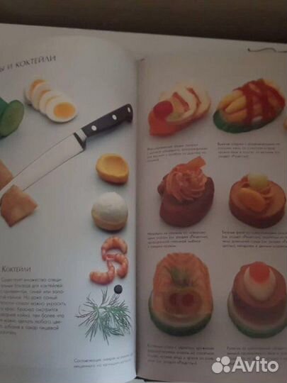 Как украсить блюда; Интерьер гостиной