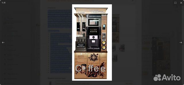 Кофейный мини-бар grand coffee Lite, Jetinno JL22