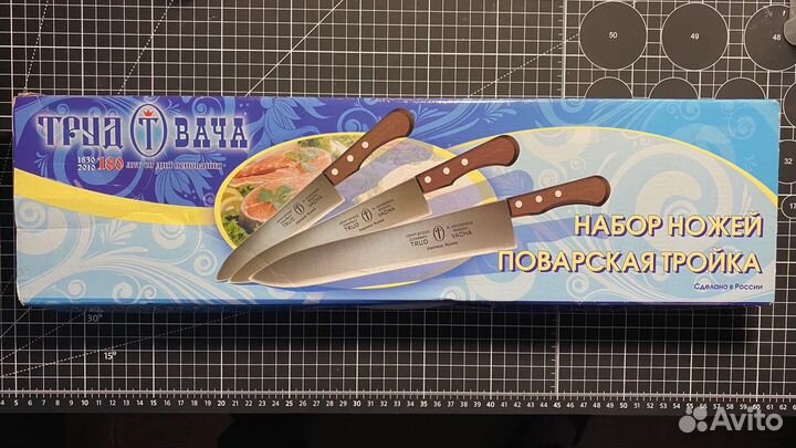 Поварская Тройка