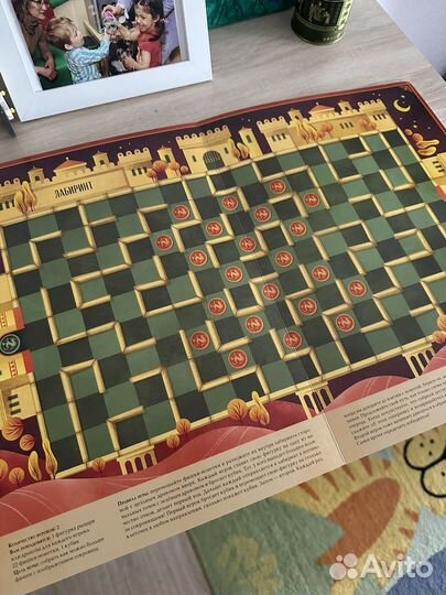 Настольная игра 