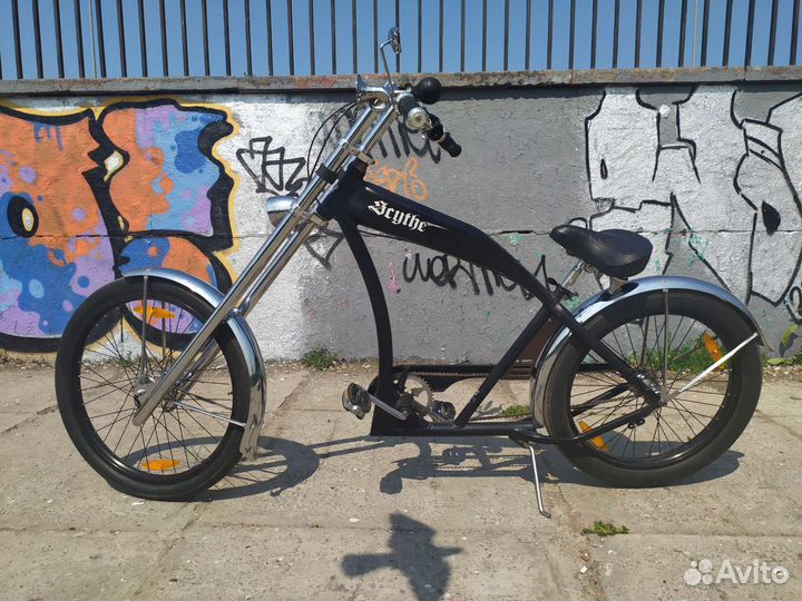 Felt Scythe (chopper)