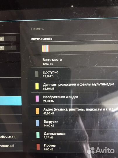 Asus transformer pad tf300tg