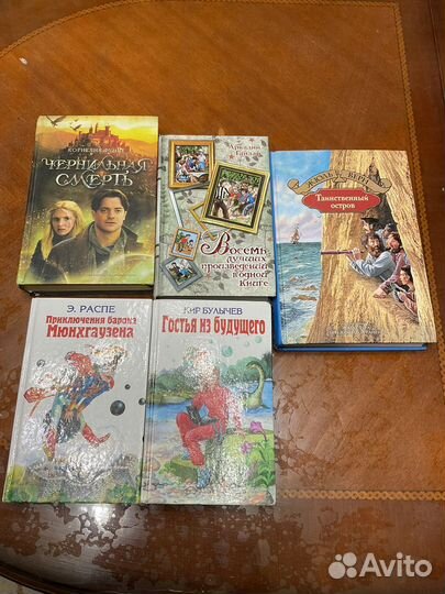 Книги для детей пакетом