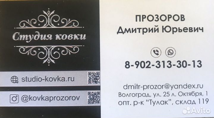 Сварщик на сварочный полуавтомат