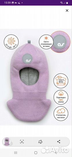 Шапка шлем новая