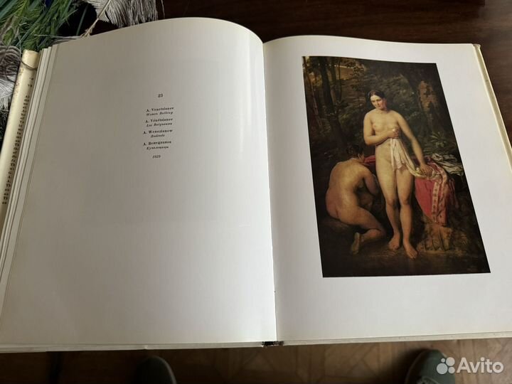 Художественный альбом Венецианов