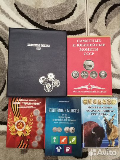 Альбом для монет