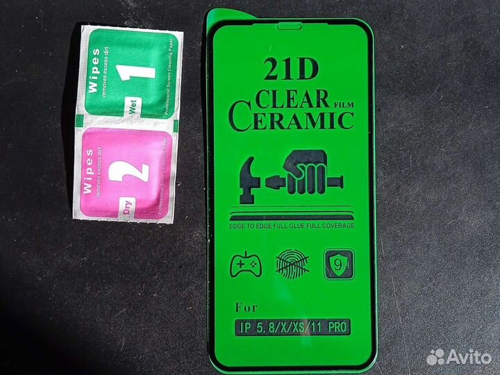 Защитное стекло на iPhone X